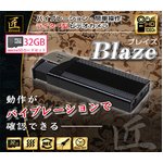 【小型カメラ】 【microSDカード32GBセット】 ライター型ビデオカメラ(匠ブランド)『Blaze』（ブレイズ） 【NCL02190123-A032GB】