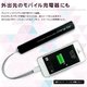 iPhone5・5S・5C / Android スマートフォン用 充電・データ通信対応　USBケーブル 【対応機種：Android（microUSBケーブル）】【カラー：サンドグレー】【NET-CBAR-GL】 - 縮小画像6