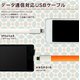 iPhone5・5S・5C / Android スマートフォン用 充電・データ通信対応　USBケーブル 【対応機種：Android（microUSBケーブル)】【カラー：テンダーブラック】【NET-CBAR-BK】 - 縮小画像2