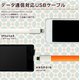 iPhone5・5S・5C / Android スマートフォン用 充電・データ通信対応　USBケーブル 【対応機種：Android（microUSBケーブル)】【カラー：ロイヤルパープル】【NET-CBAR-PU】 - 縮小画像2