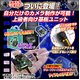 【防犯用】【小型カメラ】小型カメラ 基板ユニット（匠MANIAC）TMC-P200　ACアダプター付属 - 縮小画像2