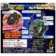 【防犯用】【小型カメラ】小型カメラ 基板ユニット（匠MANIAC）TMC-P200　ACアダプター付属 - 縮小画像6