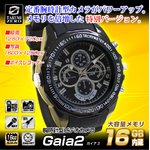 【防犯用】【小型カメラ】【内蔵メモリ16GB】腕時計型ビデオカメラ(TAKUMI-ZEROシリーズ)『Gaia2』（ガイア2） 