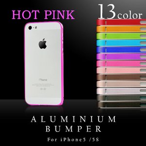 【スマートフォン】iPhone5 iPhone5S 専用　アルミバンパー メタル フレーム アイフォン ケース 【カラー：ホットピンク】【NET-IP5AB1-HP】