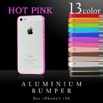 【スマートフォン】iPhone5 iPhone5S 専用　アルミバンパー メタル フレーム アイフォン ケース 【カラー：ホットピンク】【NET-IP5AB1-HP】