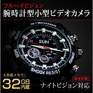【防犯用】 【ポケットセキュリティーシリーズ】 【内蔵メモリ32GB】 フルハイビジョン1200万画素　赤外線搭載　防水腕時計型ビデオカメラ　【小型カメラ】 W1000-32GB