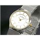 SKAGEN（スカーゲン） 腕時計 ウルトラスリム レディース 233XSGSC