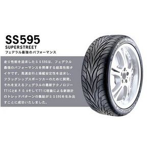 FEDERAL（フェデラル） オンロードタイヤ SS595 225/50R 17 インチ 1本