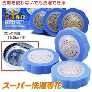 クリーンパワースーパー洗濯専花 - 拡大画像