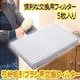 花粉吸引ブラシ 専用交換フィルター（5枚入り） - 縮小画像1