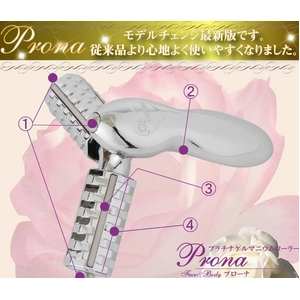 美顔器 プラチナゲルマニウムローラー『Prona（プローナ）』