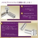 プラチナマイクロカレントローラー・プラチナゲルマ電子ローラーProna（プローナ） v2type - 縮小画像6