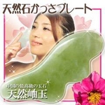 �V�R�΂������i�����j�v���[�g �����ʐ� �V�R����