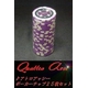 ＱｕａｔｔｒｏＡｓｓｉ（クアトロアッシー）ポーカーチップ（500）青紫＜２５枚セット＞ - 縮小画像2