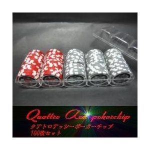 QuattroAssi(クアトロ・アッシー）ポーカーチップ100枚セット＜２色ホワイト＆レッド＞ - 拡大画像