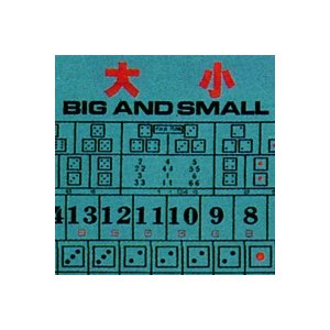 大小「BigSmall」・ゲームレイアウト「羅紗」(らしゃ・ラシャ)1820 x 910mm 商品画像