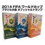 【トランプ】2014FIFAワールドカップ・オフィシャルトランプ　[オレンジ]