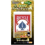 ミラクルカードマジックＲ＜手品・マジック用品＞