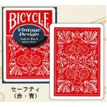 BICYCLE バイスクル　ビンテージセーフティ 【レッド / ブルー】