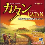 ボードゲーム「カタンの開拓者たち」−スタンダード版ー