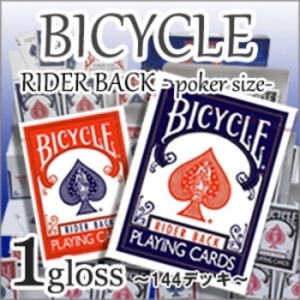 BICYCLE (バイスクル) ライダーバック　(ポーカーサイズ) 【レッド×72 / ブルー×72】 1グロス 商品画像