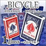 ＢＩＣＹＣＬＥ（バイスクル）ライダーバックブリッジサイズ1グロス【赤７２青７２】