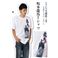 勝ｘ龍馬 開運コラボTシャツ ホワイト LL