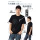 勝x龍馬　開運コラボTシャツ　ブラック　S