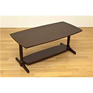 Hamilton センターテーブル ダークブラウン