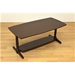 Hamilton センターテーブル ダークブラウン