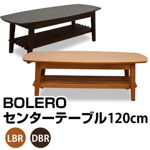 センターテーブル/ローテーブル(BOLERO) 【幅120cm】 木製(天然木) 棚板付き ダークブラウン - 拡大画像