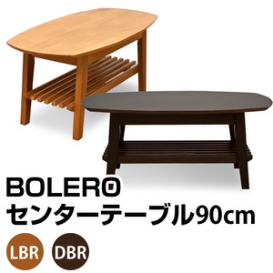 センターテーブル/ローテーブル(BOLERO) 【幅90cm】 木製(天然木) 棚板付き ライトブラウン - 拡大画像