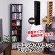 NF-10DBR (0.9)コミック&AVラック スリム ダークブラウン