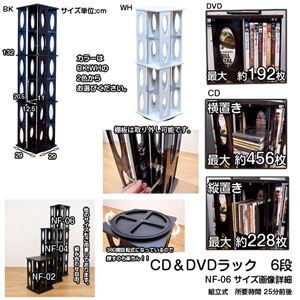 360度回転CD&DVDラック 【4段】 幅29cm×奥行29cm 棚板付き ブラック(黒) 商品写真2