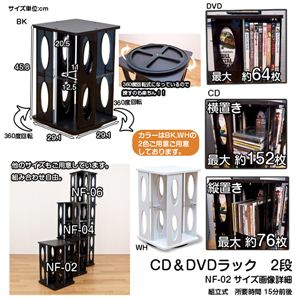 360度回転CD&DVDラック 【2段】 幅29cm×奥行29cm 棚板付き ブラック(黒) 商品写真2