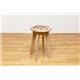 Lotus　Stool　高さ48cm　ナチュラル