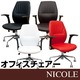 キャスター付きオフィスチェア 【NICOLE】 合成皮革/スチール ロッキング機能/跳ね上げ式肘付き ホワイト(白)