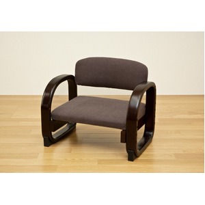 ラクラク座椅子 (Fabric) 座面高3段階調整可 天然木フレーム 肘付き ブラウン 商品画像