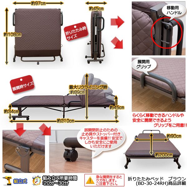 折りたたみベッド リクライニング機能付き,一人暮らし,コンパクト,ベッド