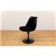 CR-09BK/BK(4.3)Tulip Chair BK&BK(本体黒・クッション黒)