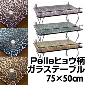 Pelle ヒョウ柄ガラステーブル ゴールド