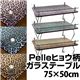 Pelle　ヒョウ柄ガラステーブル　ホワイト