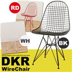 イームズ DKR Wire Chair ブラック