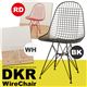イームズ　DKR　Wire　Chair　ホワイト