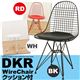 イームズ　DKR　Wire　Chair　クッション付き　レッド