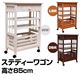 タイル入り ステディーワゴン 高さ85cm ホワイトウォッシュ