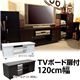 TVボード　扉付き　ウォールナット