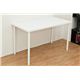 フリーテーブル 120幅 奥行き45 ホワイト - 縮小画像4