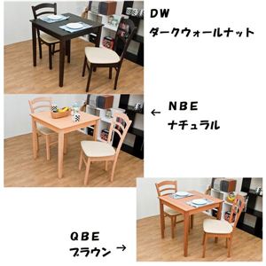  ダイニングテーブル 70幅 ナチュラル