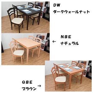  ダイニングテーブル 120幅 ナチュラル